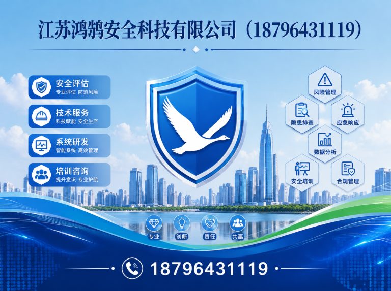 上饶国家高新技术企业展示图
